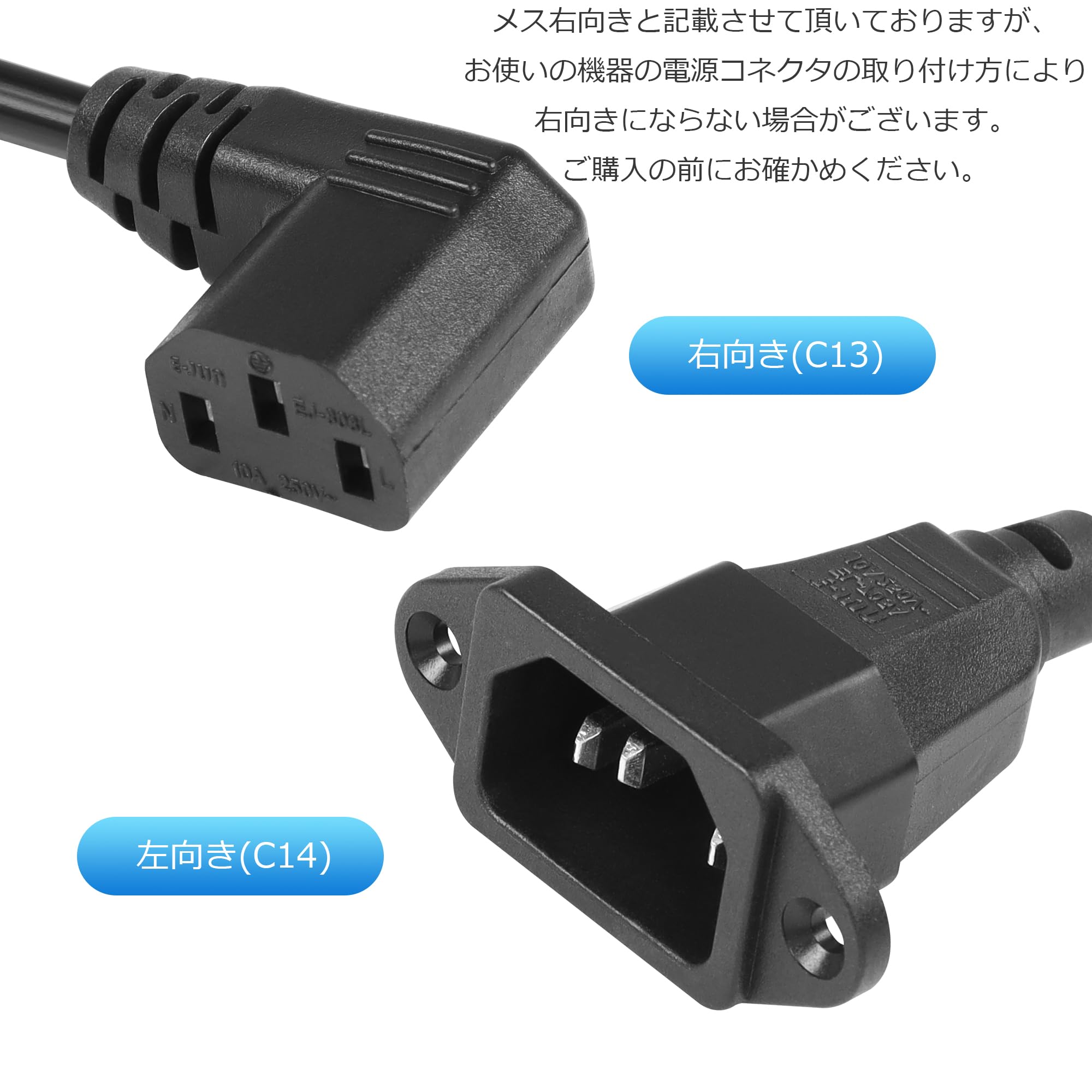 CERRXIAN 2 PCS 90°左IEC 320 C14オス3ピン Amazon.com: Cerrxian 16cm IEC 320 90 Degree C13 3 Pin Female